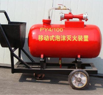標(biāo)題：移動(dòng)泡沫噴霧滅火裝置二
瀏覽次數(shù)：19809
發(fā)表時(shí)間：2016-07-27