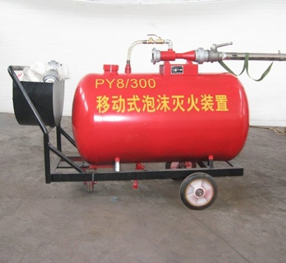 標題：移動泡沫噴霧滅火裝置五
瀏覽次數(shù)：19364
發(fā)表時間：2016-07-27
